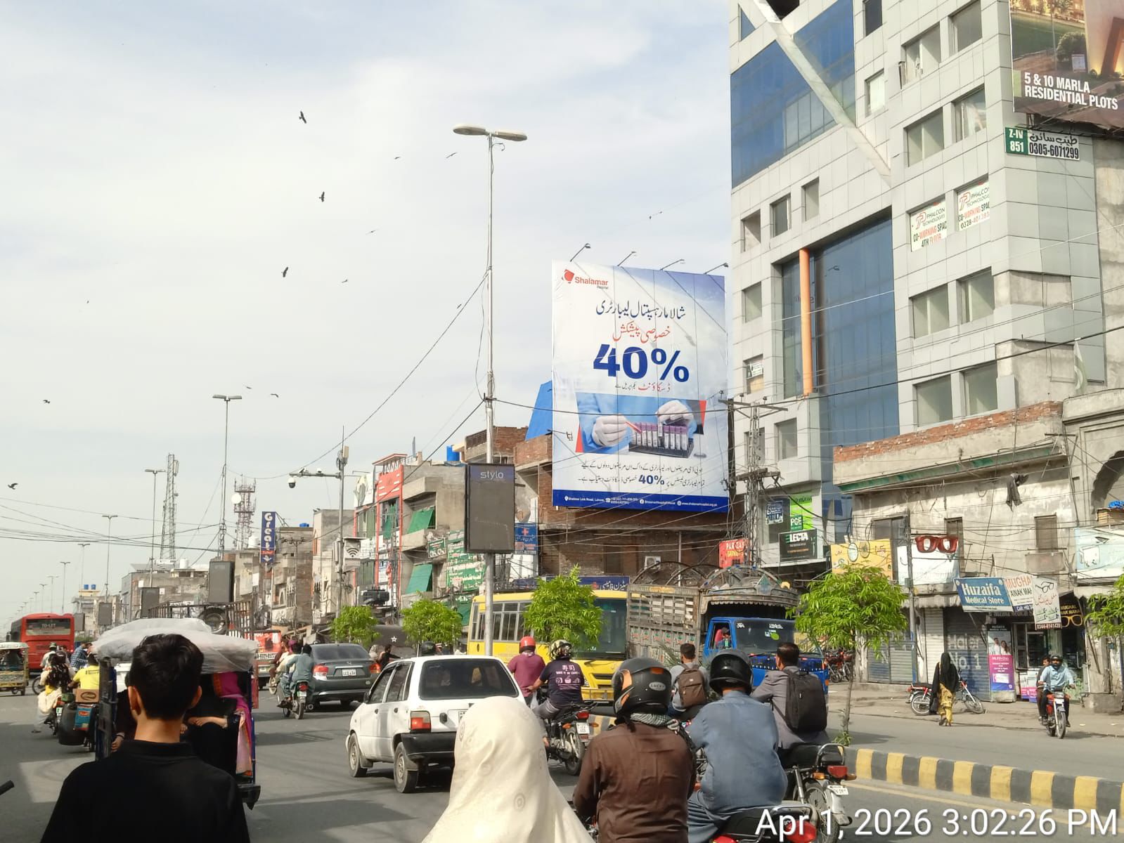 Ooh Shine Advertising Agency — Shine Advertising Agency