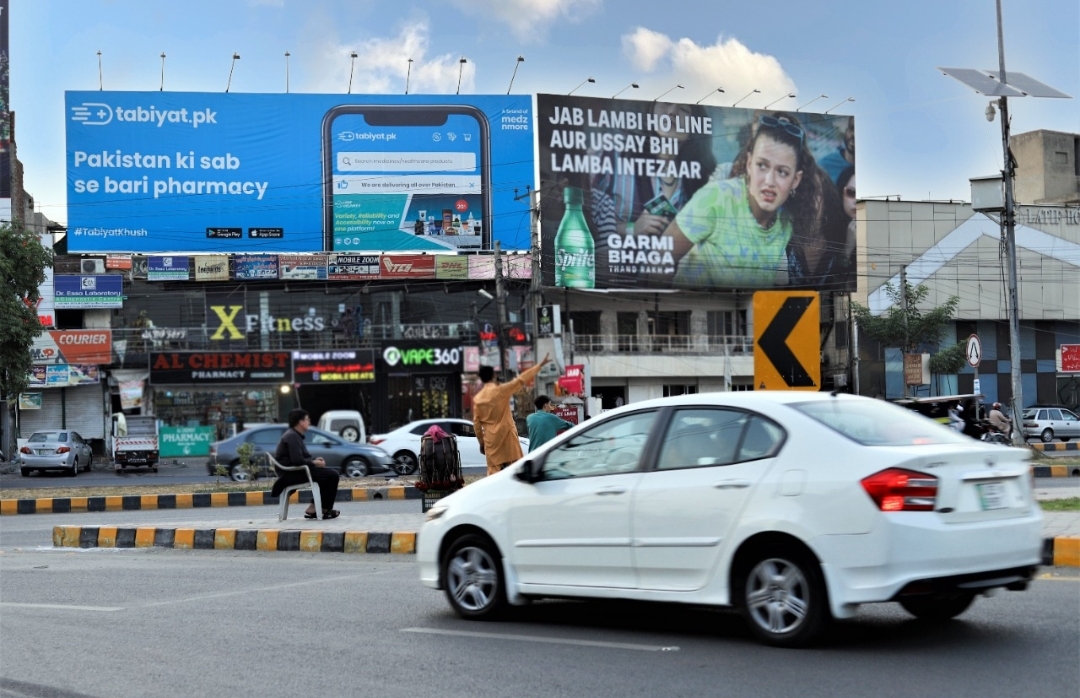 Ooh Shine Advertising Agency 27 — Shine Advertising Agency